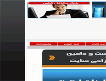 Tablet Screenshot of cmssazan.com